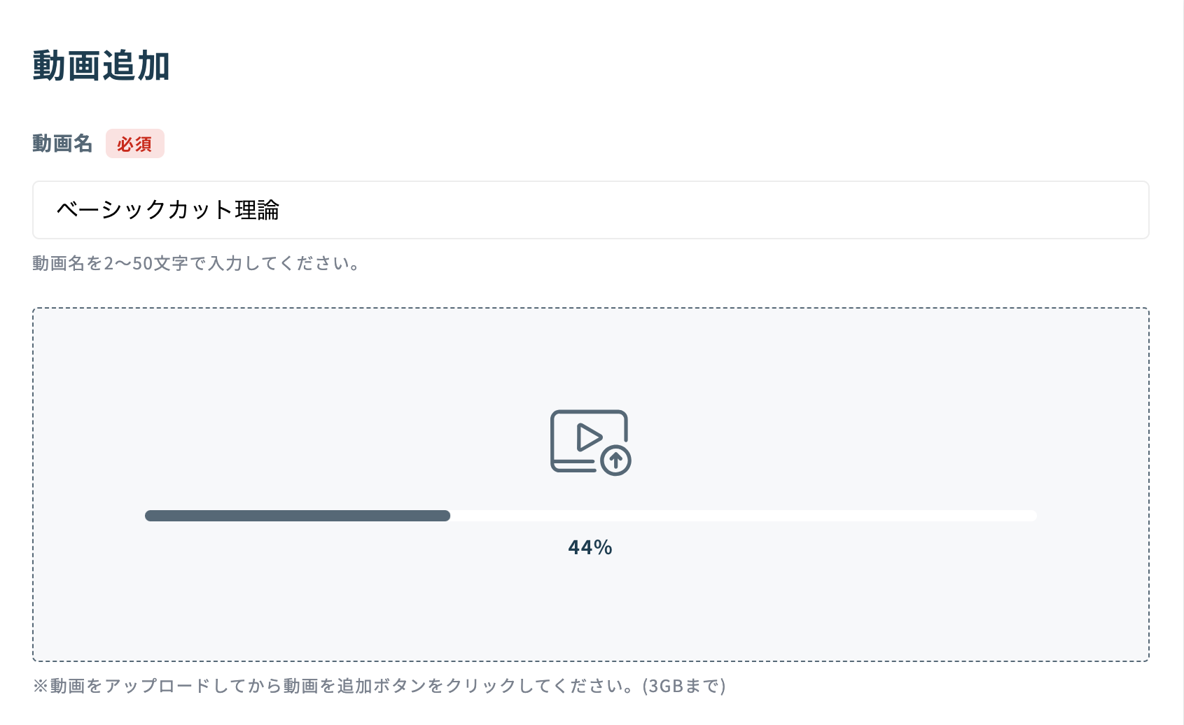 自社コンテンツの作成イメージ1