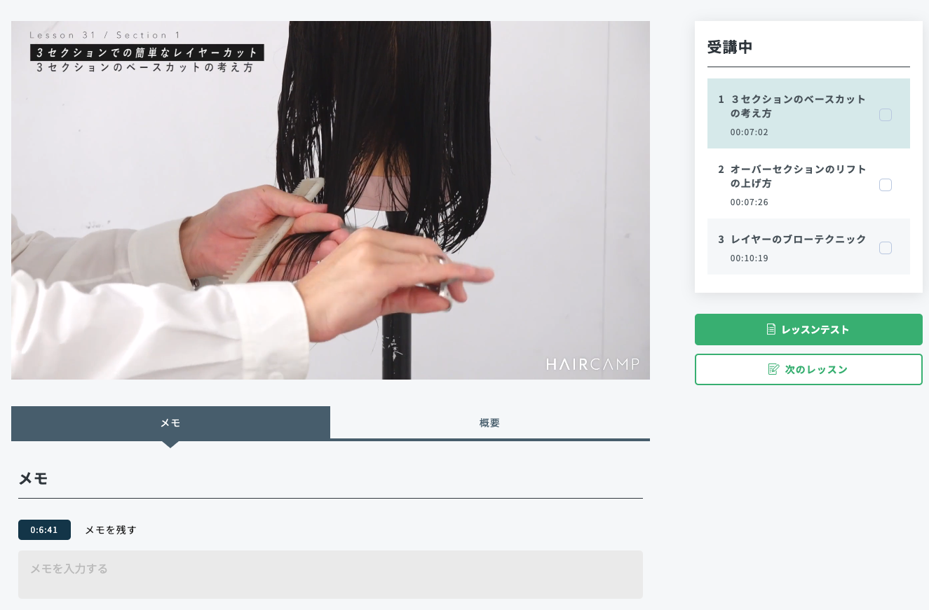 自社コンテンツの作成イメージ4