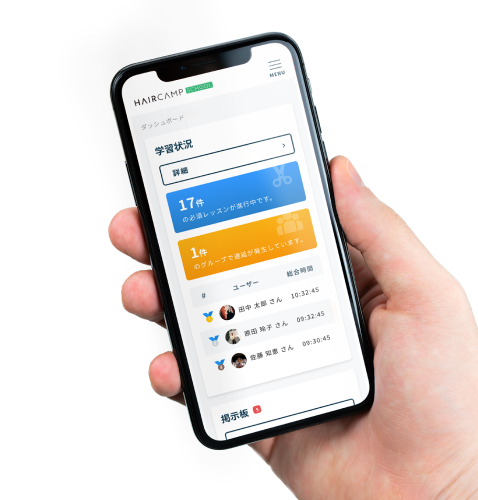 スマホ学習画像